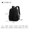 Mochila Yakuss Yakushi Producto Integral Enlace Especial Único Mochila Producto Integral Enlace Especial Único
