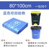 Sacos de lixo reciclável boca reta quatro cores espessos grandes vermelho azul Vermelho cinza Comunidade Escola sacos plásticos descartáveis Atacado