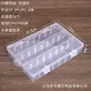Caja de Embalaje con Particiones de Plástico PP Transparente con Botón, Caja de Almacenamiento para Joyería, Papelería, Herramientas de Ferretería, Accesorios de Pesca