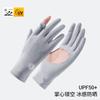 Guantes de protección solar de seda de hielo de verano con logo redondo hueco para mujer, finos, ultrafinos, para primavera, otoño, verano, ciclismo, conducción, transpirables, frescos
