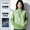 Nueva chaqueta de exterior ropa de trabajo estampado logo empresa personal de oficina tienda 4S chaqueta de trabajo chaqueta impermeable