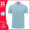 Ropa de trabajo de algodón peinado al por mayor verano Nuevo polo de trabajo de manga corta con solapa bordado logotipo impreso