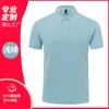 Camisa Polo de Algodón Australiano 210g Color Sólido Cuello Solapa Ropa de Trabajo Personalizada Logo Bordado Camisa Cultural de Grupo
