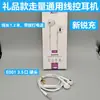 Auriculares Intraurales de Carcasa Dura al por Mayor Adecuados para Teléfonos Huawei con Interfaz Universal de 3.5 Mm/Tipo-C y Control en Línea