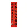 Baozheng Año Nuevo Guangdong Puerta a Puerta Pegatinas de Pareados de Año Nuevo, Pareados de Primavera de Guangfu, Caligrafía de Wuyi Jiangmen del Oeste de Guangdong, Papel de Cobre Tinta Negra Al Por Mayor