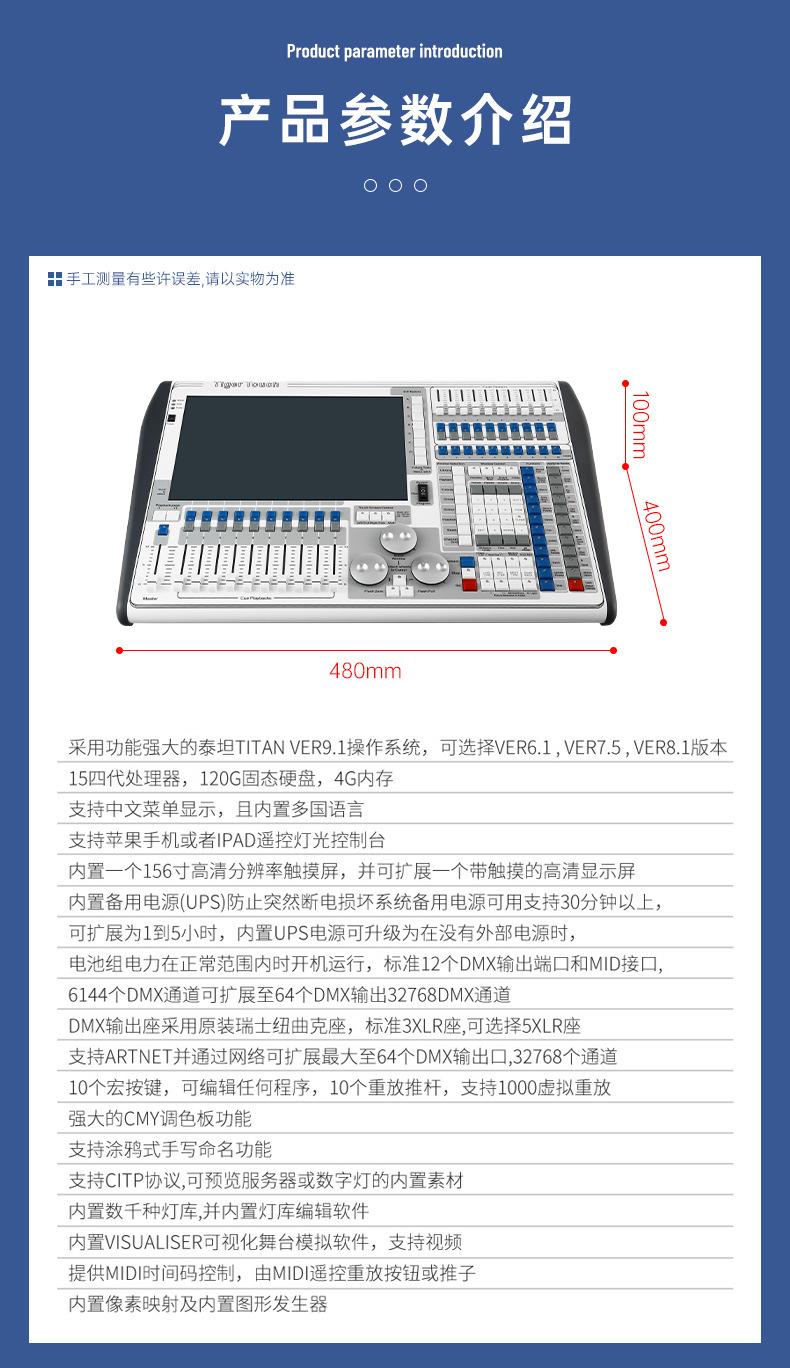 老虎控台_10.jpg