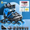 Entrega Rápida de Muestras Exportación de Comercio Exterior Patines de Ruedas al por Mayor Pequeño Campeón Principiante Profesional Patines para Niños