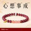 Tienda de Fábrica Pulsera Natural de Cinabrio para Mujer, Pulsera Multicírculo de Cera de Abeja y Jade Hetian, Pulsera de Año de Nacimiento Regalo Se Puede Enviar en Nombre de Otros