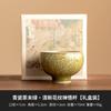 Patrón Horno Yaozhou Taza Iluminación Zen Taza Maestra Taza Individual Hogar Cerámica Estilo Chino Taza de Té Kung Fu Taza de Degustación de Té Juego de Té Personal