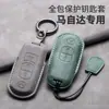 Adecuado para Mazda Axela Cubierta de Llave Retro Cx4 Atez Cx5 Ma 3 Hebilla de Carcasa de Coche para Hombres