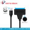 Línea de transmisión fácil usb3.0 a sata con puerto de fuente de alimentación CC unidad mecánica de estado sólido 2 en 1 línea de datos USB2.0
