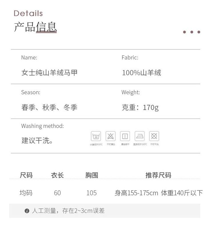 JF-31-复古马甲_08.jpg