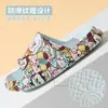 Pantuflas Infantiles Babudou Bebé Estampadas de Verano para Interiores para Niñas y Niños Pantuflas de Baño para Niños y Niñas