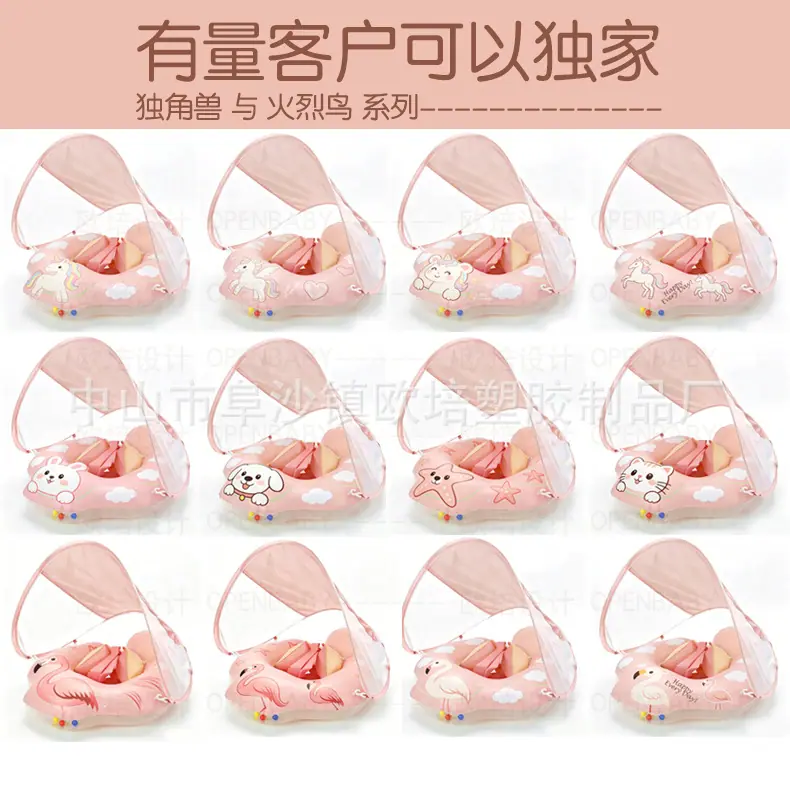 独角兽 火烈鸟.jpg