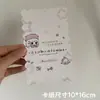 10X16 Borde Ondulado Dibujo Animado Lindo Tarjeta Perforada Cadena de Teléfono Móvil Tarjeta Trasera DIY Llavero Colgante Tarjeta de Cartón