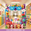 Nueva escenografía de regreso a clases estilo bloques para decoración de ambiente de salón de kínder y primaria, marco de fotos para tomar fotos