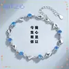 Pulsera Corazón de Océano para Mujer Diseño de Nicho de Gama Alta Pulsera para Mejor Amiga Temperamento Casual Accesorios Pequeños y Frescos Más Fácil de Combinar