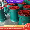 Los ventiladores axiales locales de minería serie YBT se suministran directamente desde la fuente. Características estructurales de los ventiladores axiales locales de minería