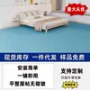Piso de Cuero Área Grande Completamente Pavimentado Hogareño Engrosado Resistente al Desgaste Impermeable Plástico PVC Piso Renovación Piso de Plástico Pegamento para Piso de Plástico