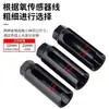 Ferramenta Chave Removedora de Manga do Sensor de Oxigênio de Carro de Fábrica Atacado Incluindo Ferramenta de Manga do Sensor de Oxigênio 22mm
