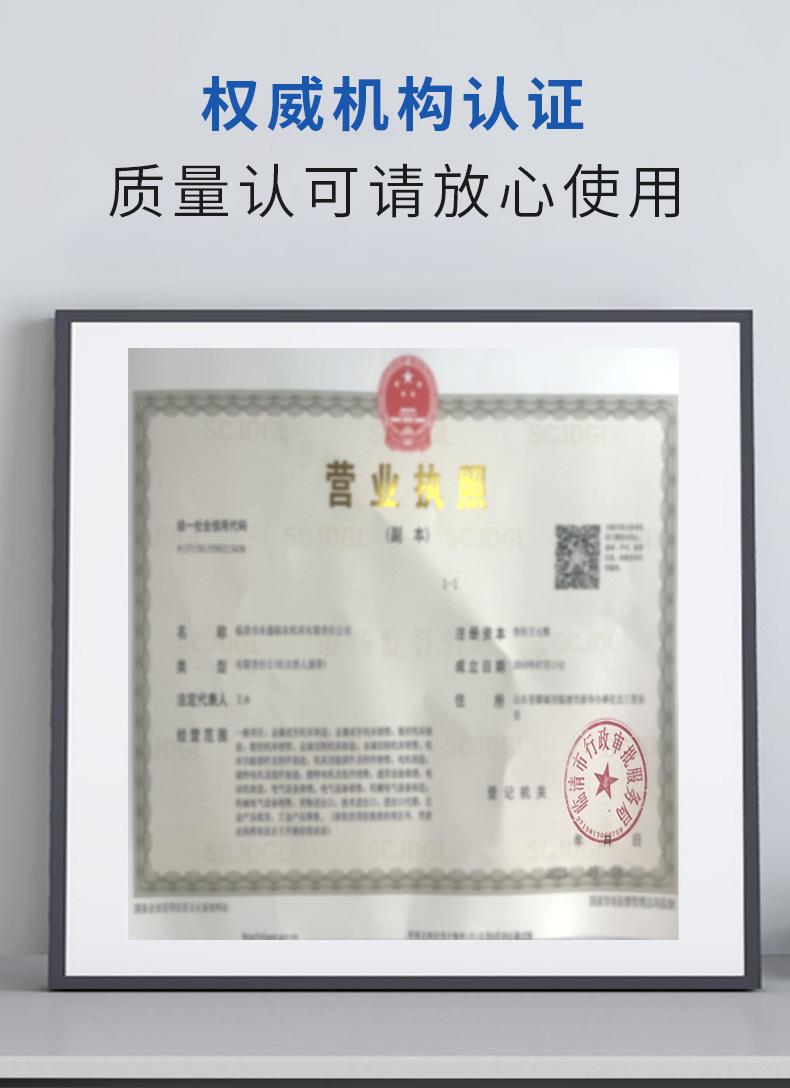 详情_14.jpg