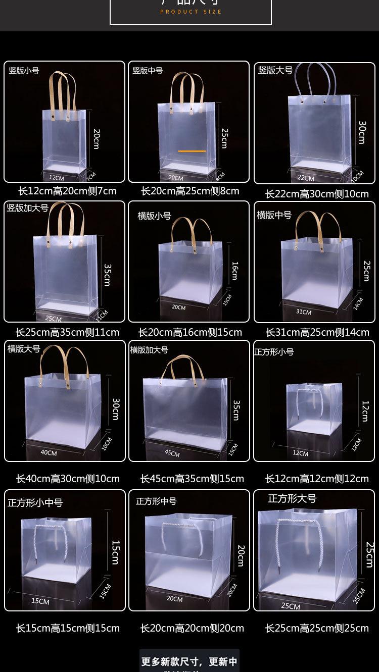 链接4磨砂手提袋_03.jpg