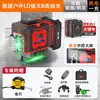 Nível a Laser Infravermelho 12 Linhas Exterior Luz Forte Alta Precisão Luz Verde Ferramenta de Nivelamento Automático