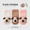 Zapatos Caminadores para Bebé Cuidadosamente Seleccionados para Otoño e Invierno, Calcetines Antideslizantes para Piso con Puntos Adhesivos, Zapatos y Calcetines Cálidos de Dibujos Animados para Caminar de Recién Nacidos, Categoría A