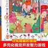 El Gran Descubrimiento de los Modismos: Set Completo de 4 Libros Ilustrados para Escondite y Búsqueda de Objetos, Adecuado para Niños de Preescolar de 3-5-6-8 Años