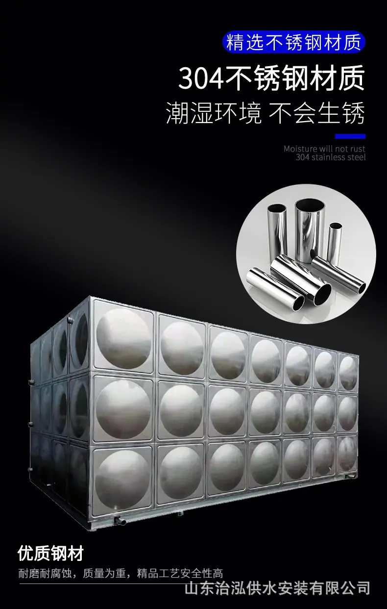 水箱-5.jpg