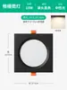 Lâmpada de grade LED 15x15 grade embutida teto downlight quadrado especial 10x10 rack de uva preto holofote