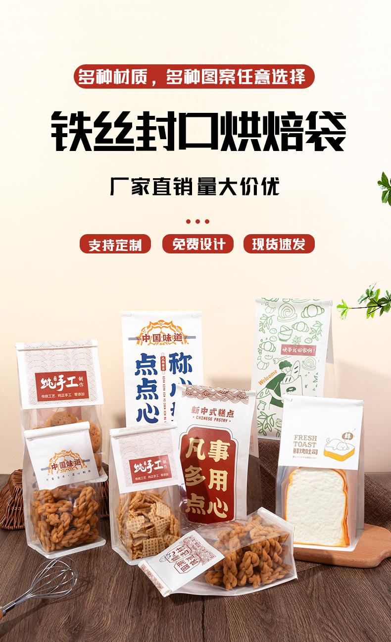 尖底袋八边封袋二合一详情页_01.jpg