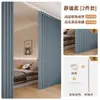 Artefacto Separador de Ambiente sin Taladrar Cortina Plegable para Puerta Pantalla de Dormitorio Cortina Bloqueadora para Balcón Abierto Sala de Estar