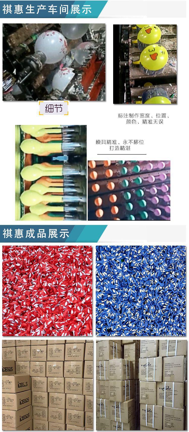 乳胶成品.jpg