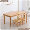 Mesa y sillas de madera maciza para jardín de infantes clase de cuidado infantil clase pequeña mesa baja silla con reposabrazos mesa y sillas de roble para bebé muebles de madera