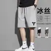 Shorts masculinos de seda gelada de secagem rápida, estilo fino de verão, tamanho grande, shorts esportivos casuais de cinco pontos com caimento solto para estudantes