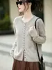 Cárdigan de Hilo Floral de Terciopelo de Mapache de Alta Calidad, Tela de Textura Suave y Cúbica como una Nube, Nueva Chaqueta Curativa de Otoño e Invierno al por Mayor