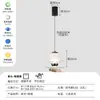 Lámpara Colgante de Mesita de Noche para Dormitorio LED de Espectro Completo Luz Nórdica para Comedor, Isla, Sala de Té Sensor de Luz Iluminación Inteligente Protección Ocular