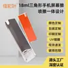 Triangular para Teléfono Móvil Coche Ordenador Limpiador Toallita Microfibra Terciopelo Limpiador en Spray Logo Personalizable Empaque Set de Precisión