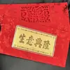999 Monedas de Oro para Princesas, Deseándote Felicidad, Libertad y Riqueza. Billetes de Oro como Regalos para Amigos, Regalos Navideños, Regalos para Eventos