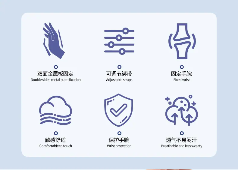 2百锐3821钢板护腕详情_04.jpg
