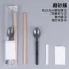 Palitos Descartáveis Conjunto de Quatro Peças Transparente Fosco 24cm Palitos Carbonizados Colher Americana Guardanapo de Papel Palito Conjunto Quatro em Um