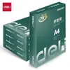 Papel A4 Deli Pinheiro Verde 70g Seda Papel de Rascunho para Estudante Papel Branco 80g Caixa Fechada Papel para Impressão Dupla Face Papel para Cópia de Escritório