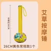Martelo de Artemísia para Massagem de Saúde Martelo de Massagem Martelo de Batida nos Meridianos Costas Bastão de Batida nos Ombros Martelo de Moxabustão Batida nas Costas Tapinhas Massagem Manual Medicina Tradicional Chinesa
