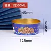Caja de Empaque Desechable para Fideos Fríos Asados Tazón con Papel de Aluminio Dorado Tazón de Cartón para Ensalada para Llevar Papel de Aluminio Tazón de Papel de Alta Calidad Caja para Comida
