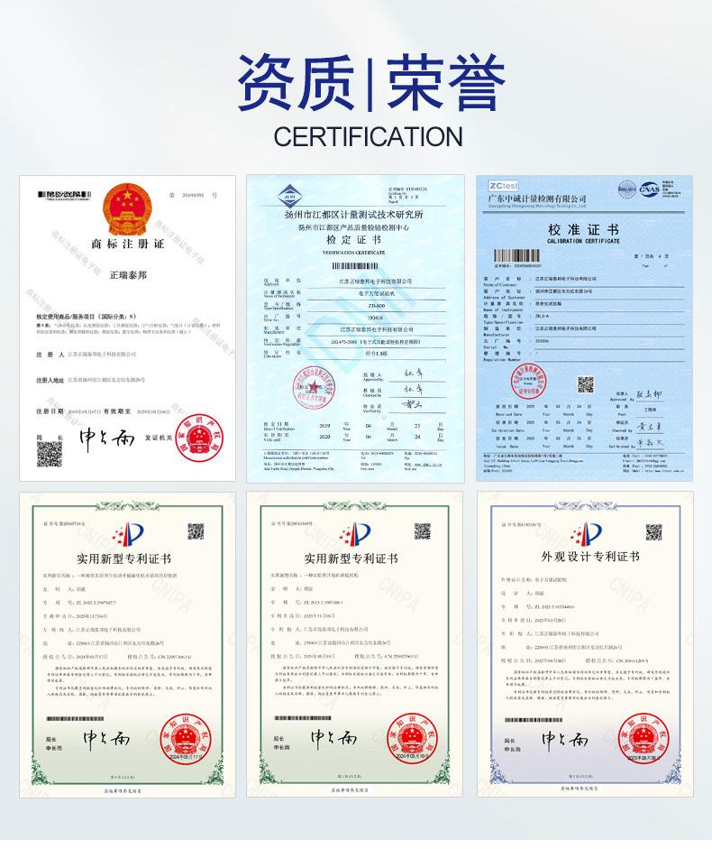 公司介绍详05