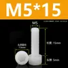 Tornillos de Nylon Hexagonales M3M4M5M6M8M10M12 Cabezal de Copa de Plástico Cabezal Cilíndrico Moleteados Tornillos de Apriete Manual Aislados