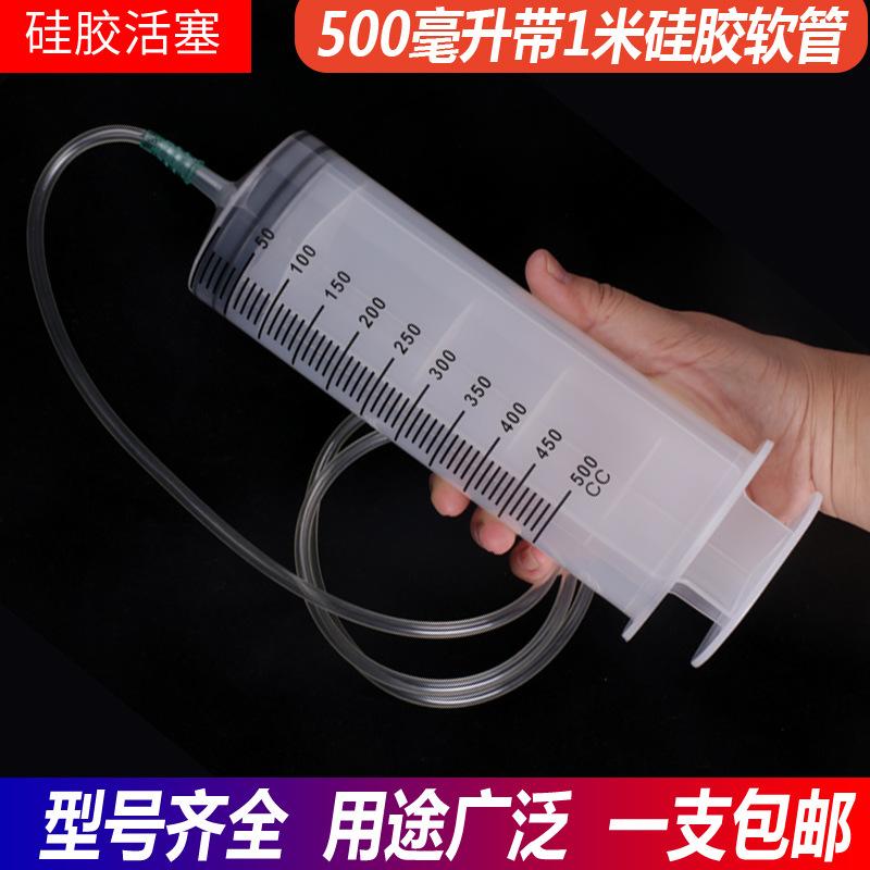500加软管 (1)