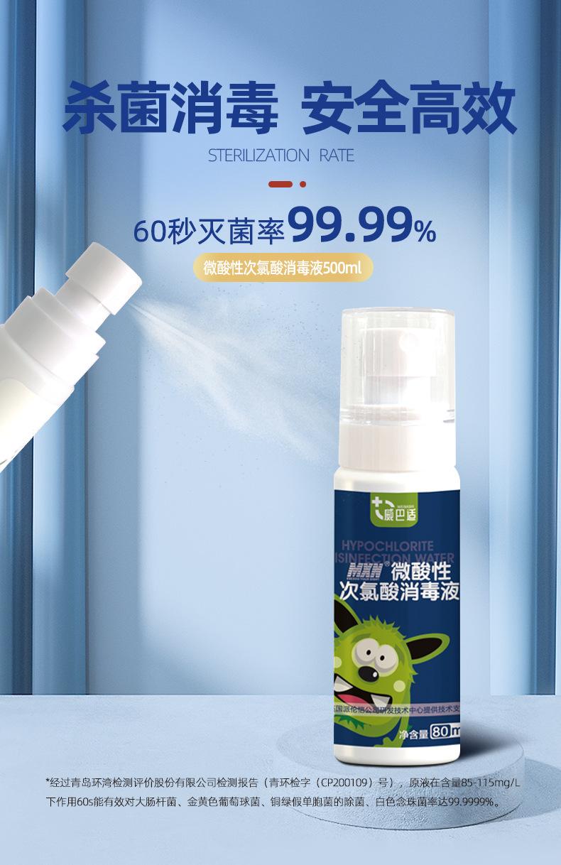 500ml详情2021-11-29_01