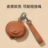 Adequado para Capa Protetora de Fone de Ouvido Tipo Clipe de Orelha Sem Fio Huawei Freeclip2 Geração Conjunto Free6I Couro Sintético Bluetooth Pro4